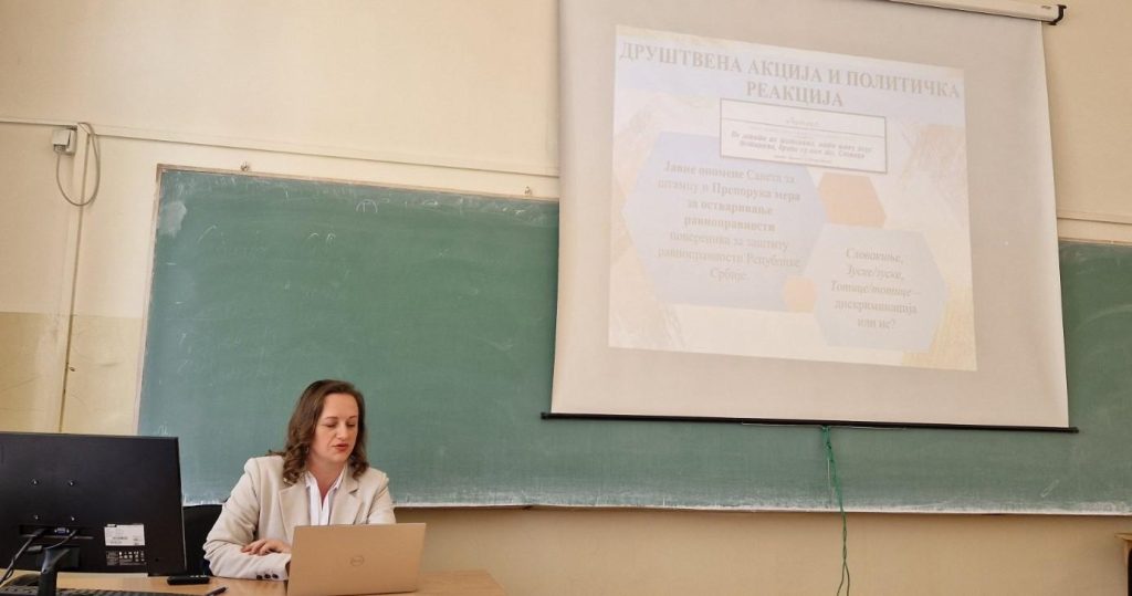 Prof. dr Marina Nikolić na Međunarodnoj konferenciji Language, Literature, Intersectionality